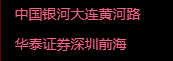 0624居然与两大柚子同车，不知道结局如何