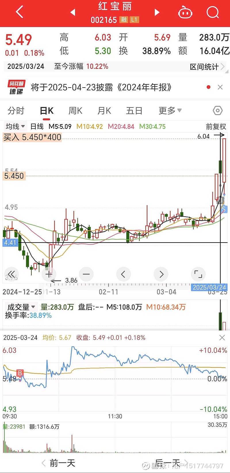 底部首板战法:抓涨停学会“底部首板战法”，成功率极高的涨停模式！