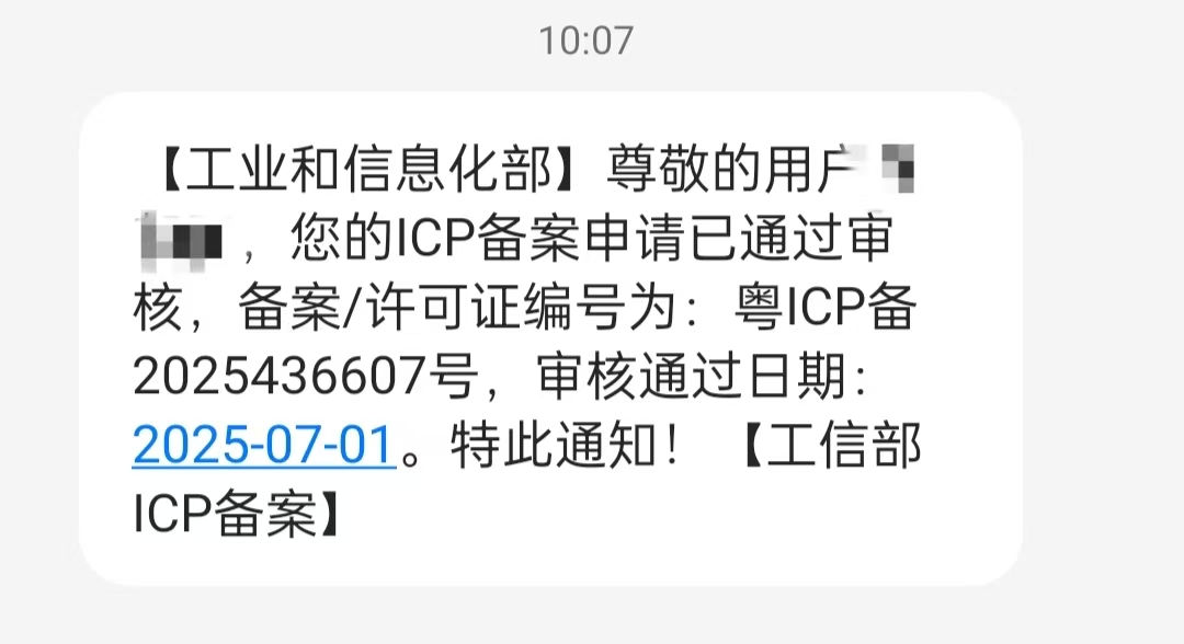 从今天开始，我也是有证的人了，再也不用偷偷摸摸了