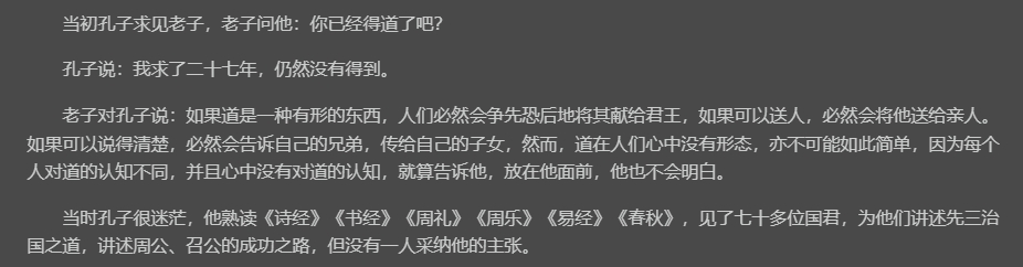 只做模式内的交易，走自己的路，悟自己的道